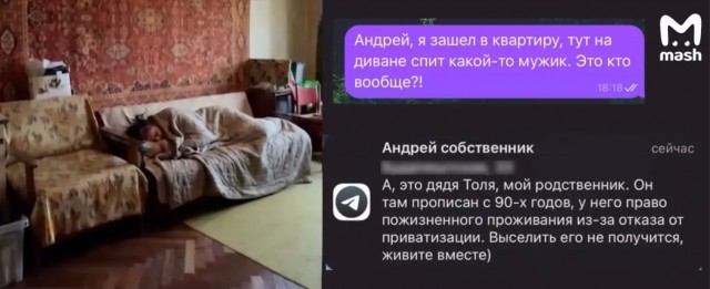 Схема Долиной забыта, на её смену пришла новая — с привкусом безнадёги и 1990-х.