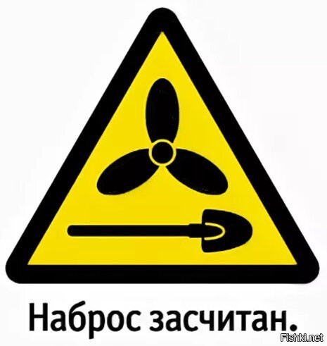 Российский интернет упал