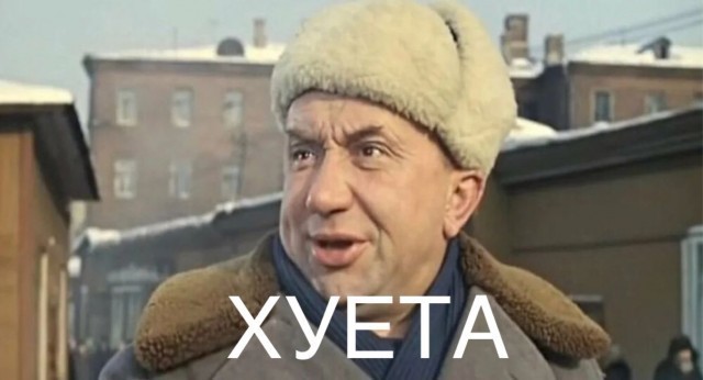 Ножницы