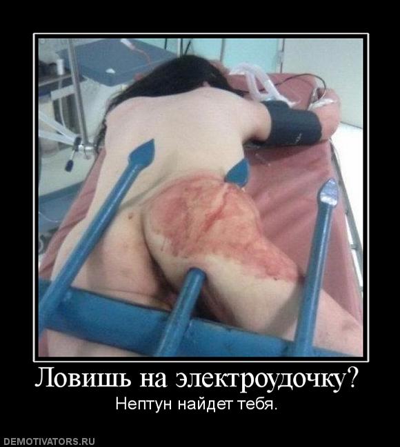 Личный сборник демотиваторов [~25]