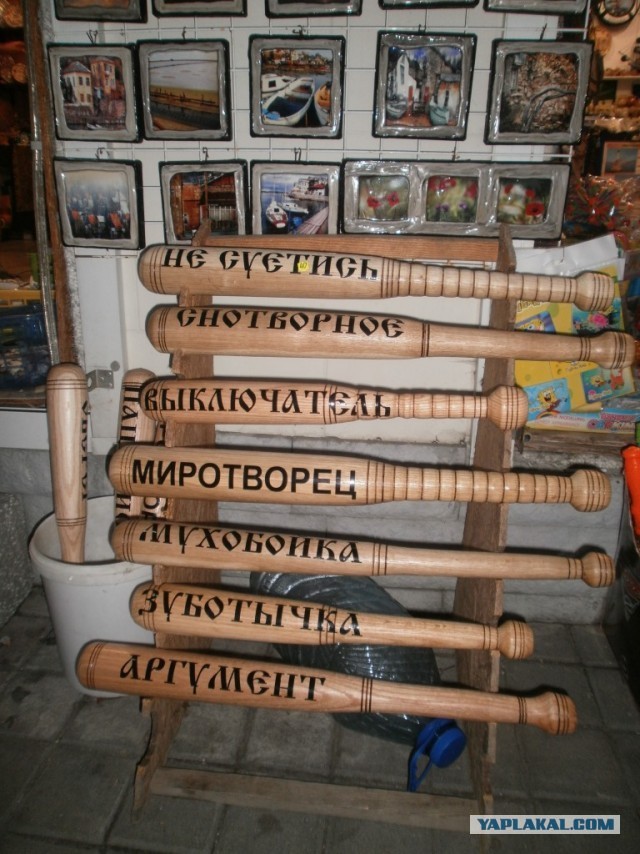 Стоп Хам Петрозаводск