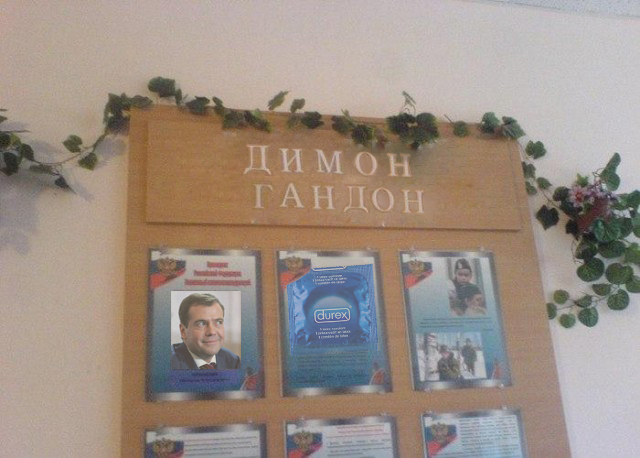 Главнокоман Дующий!