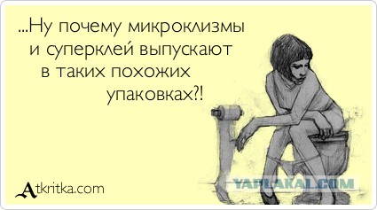 Шутник приклеил к унитазу 40-летнюю женщину