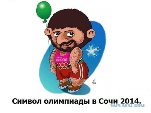 Смотрю открытие Олимпиады!
