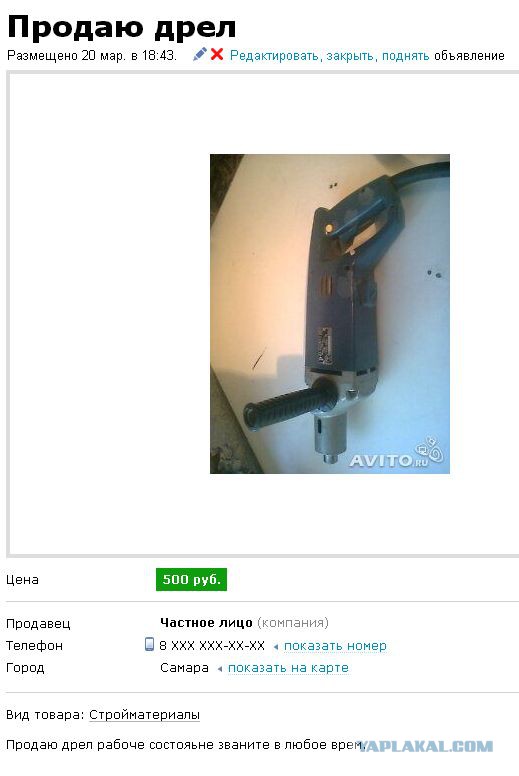 Смешные комментарии из социальных сетей (апрель)