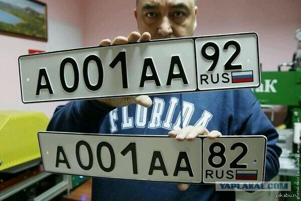 Крымские водители заклеивают на номерах своих авто