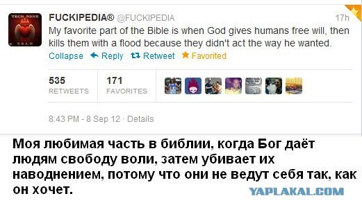 Смешные комментарии из социальных сетей 06.04.14