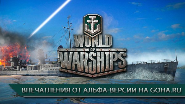 Wargaming 11