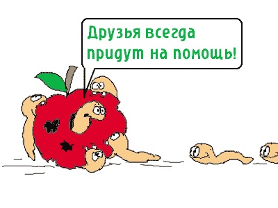 Валентинка