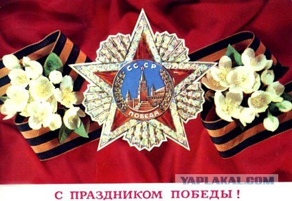 89-летний ветеран: “Меня никто не поздравляет"