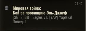 Wargaming 11