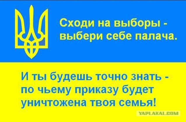 Бесславные ублюдки...