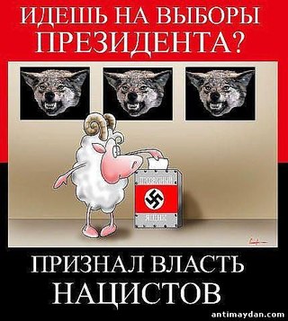 Выборы в Украине. Самые честные!