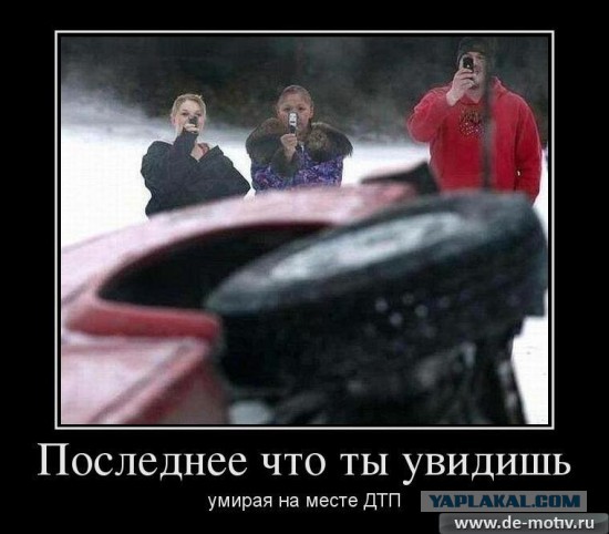 Корреспондент. Спасите-помогите.