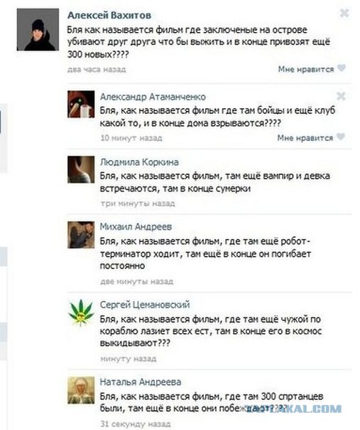 Забавные картинки и комменты из соцсети