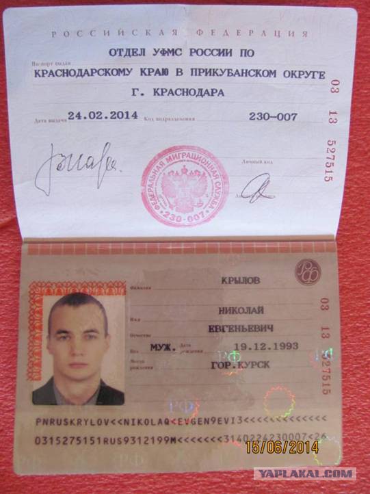Убийство сотрудников ГАИ в Донецке