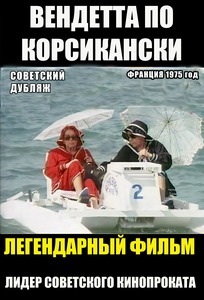 Фильмы нашего детства