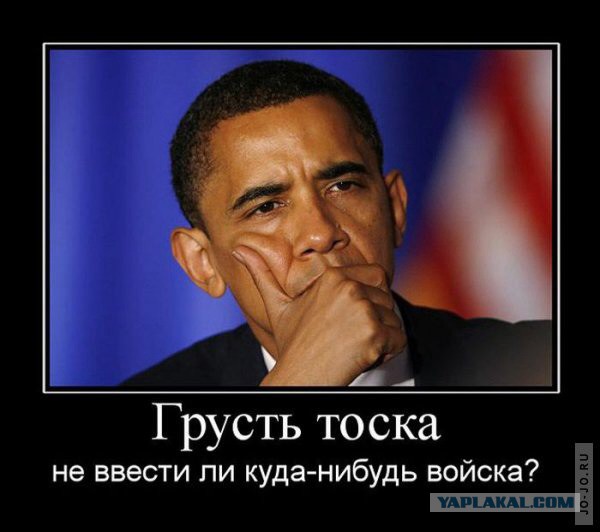 Наш ответ Америке!