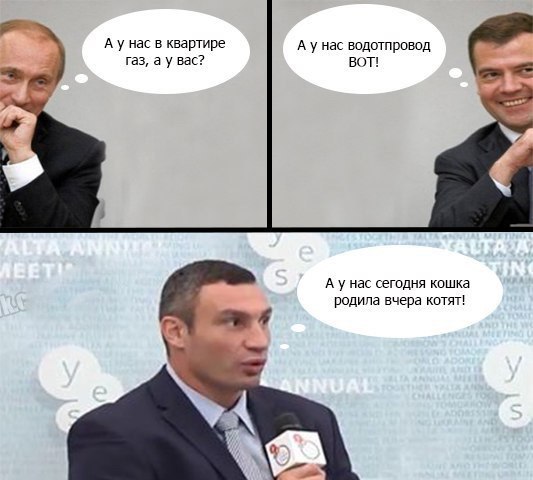 Смешные комментарии из социальных сетей 02.08.14