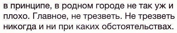 А всё не так уж и хуёво