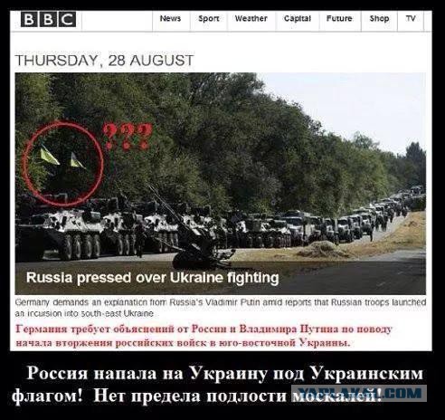 Порошенко: Россия начала войну против Украины.