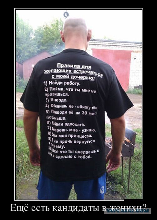 Демотиваторов пост, добавляйте свои