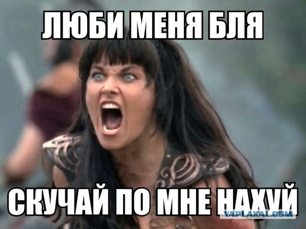 Андрей, не трогай меня.