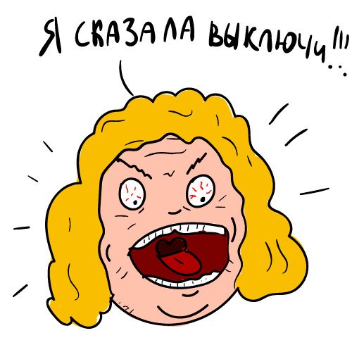 ВыКлючи!