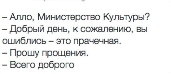 Смешное из сети