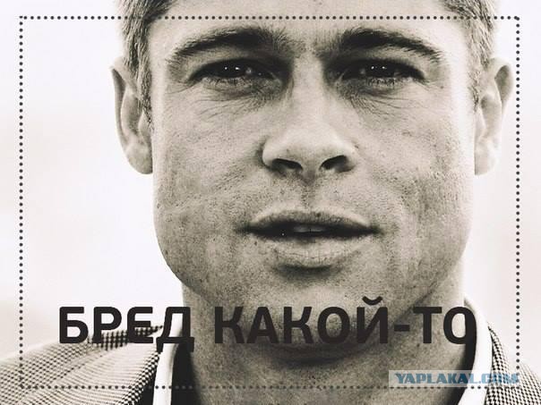 Смешное из сети #2