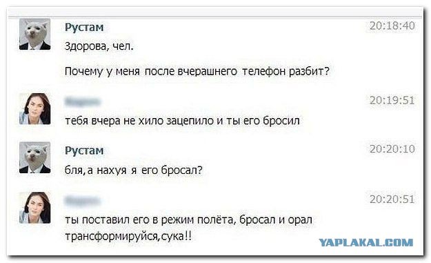 Смешные комментарии на понедельник