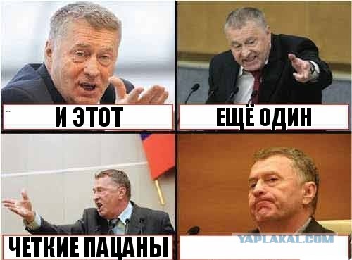 гопники из прошлого