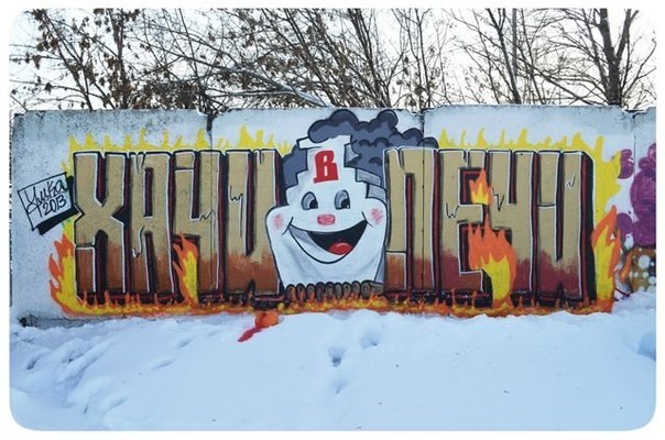 Веселые картинки