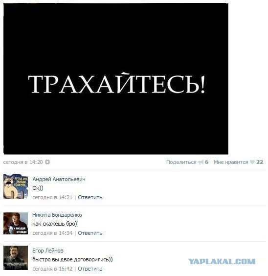 Комментарии из Соцсетей