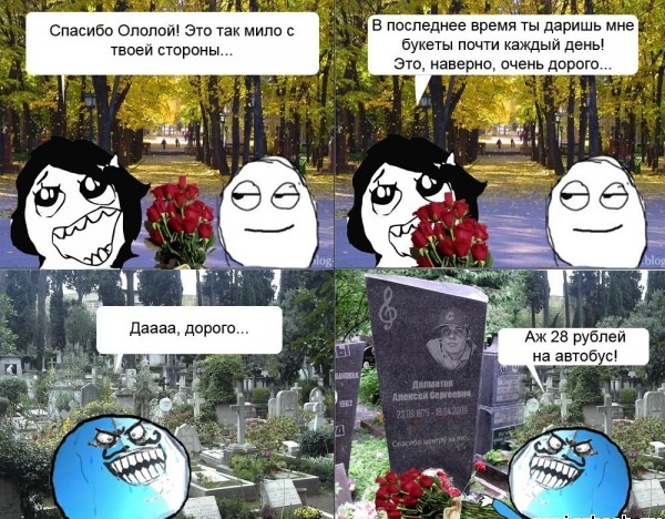 Черный юмор как он есть.