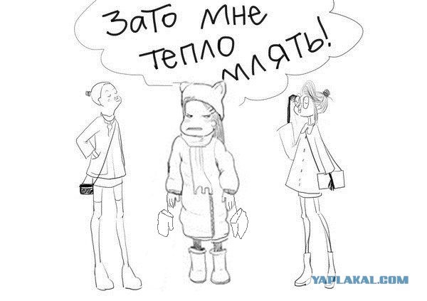 Есть такой тип милейших девушек