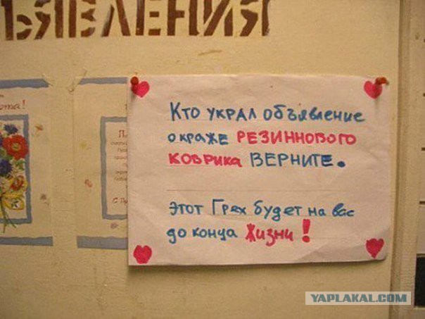 Ничего святого, просто бизнес