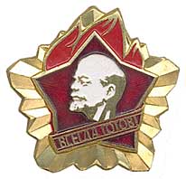 Зацените