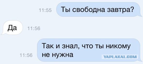Смешные комментарии