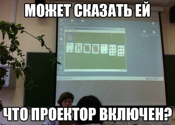 Весёлое из сети