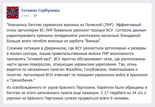 Перемирие кончилось, едва начавшись.