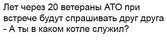 Перемирие кончилось, едва начавшись.