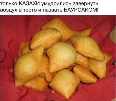 Про мясо