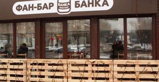 Рестораны, в которых подают еду на чем попало