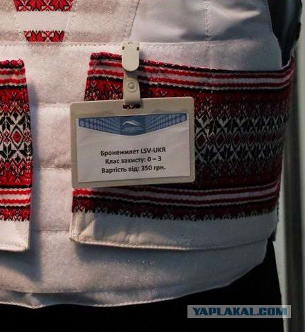 Патриотичненько (made in Ukraine)