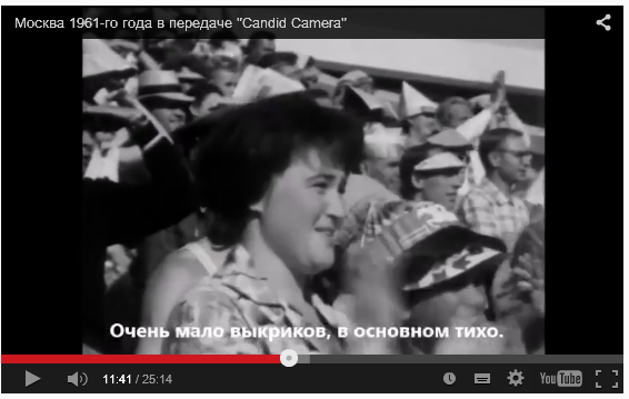 Москва 1961 года глазами американцев