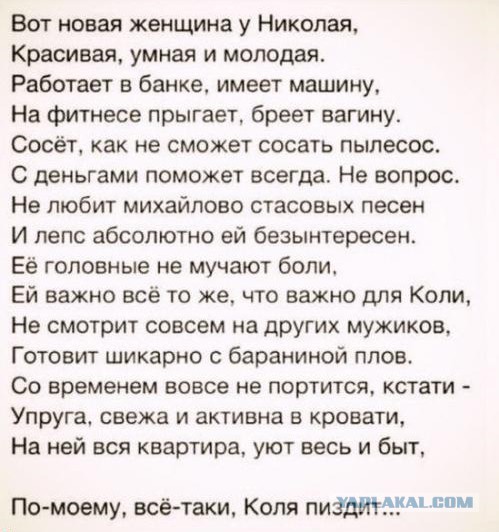 Смешные комментарии из социальных сетей