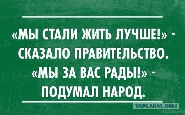 «Прямая линия» с Владимиром Путиным