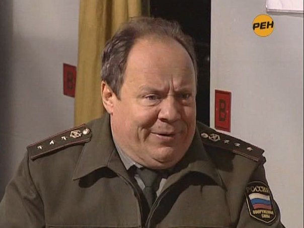 Что-то пошло не по плану