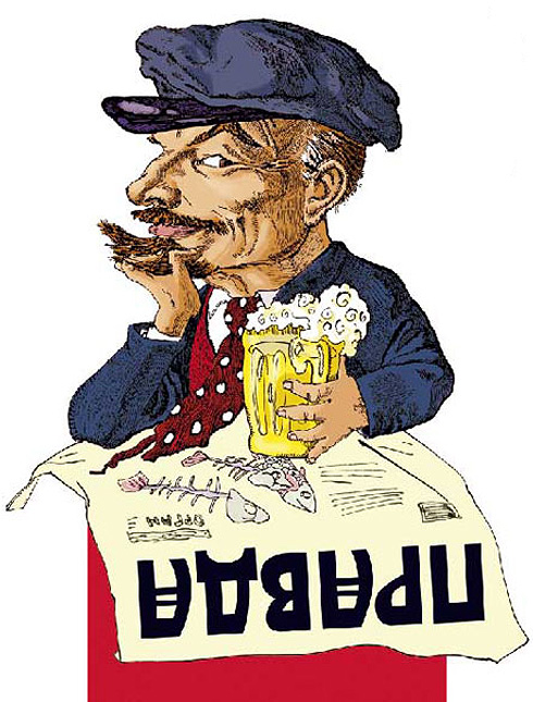 С праздником Владимир Ильич!